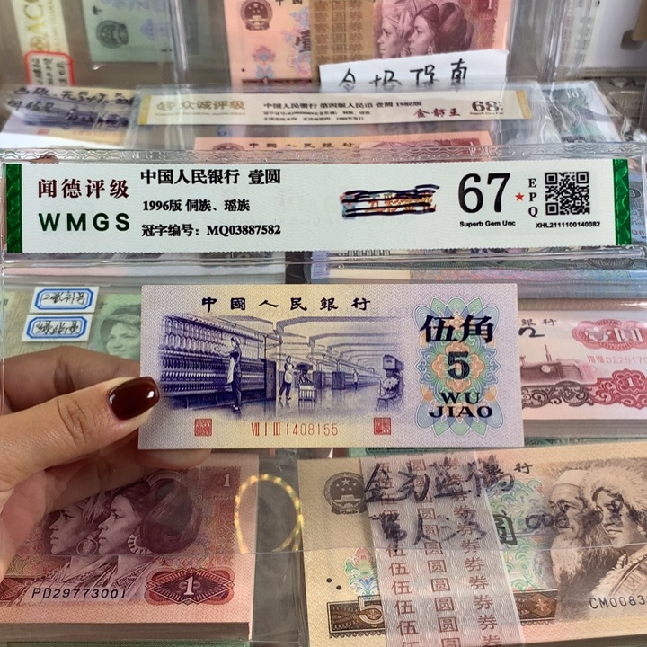 凸版纺织一张，微瑕疵带水印，保真