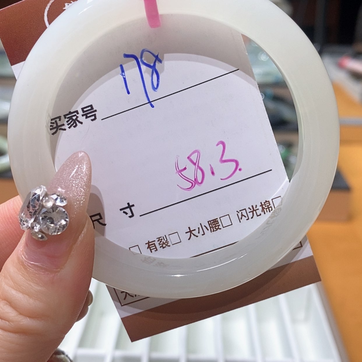 【闪购商品】蛇纹石玉手镯未镶嵌
