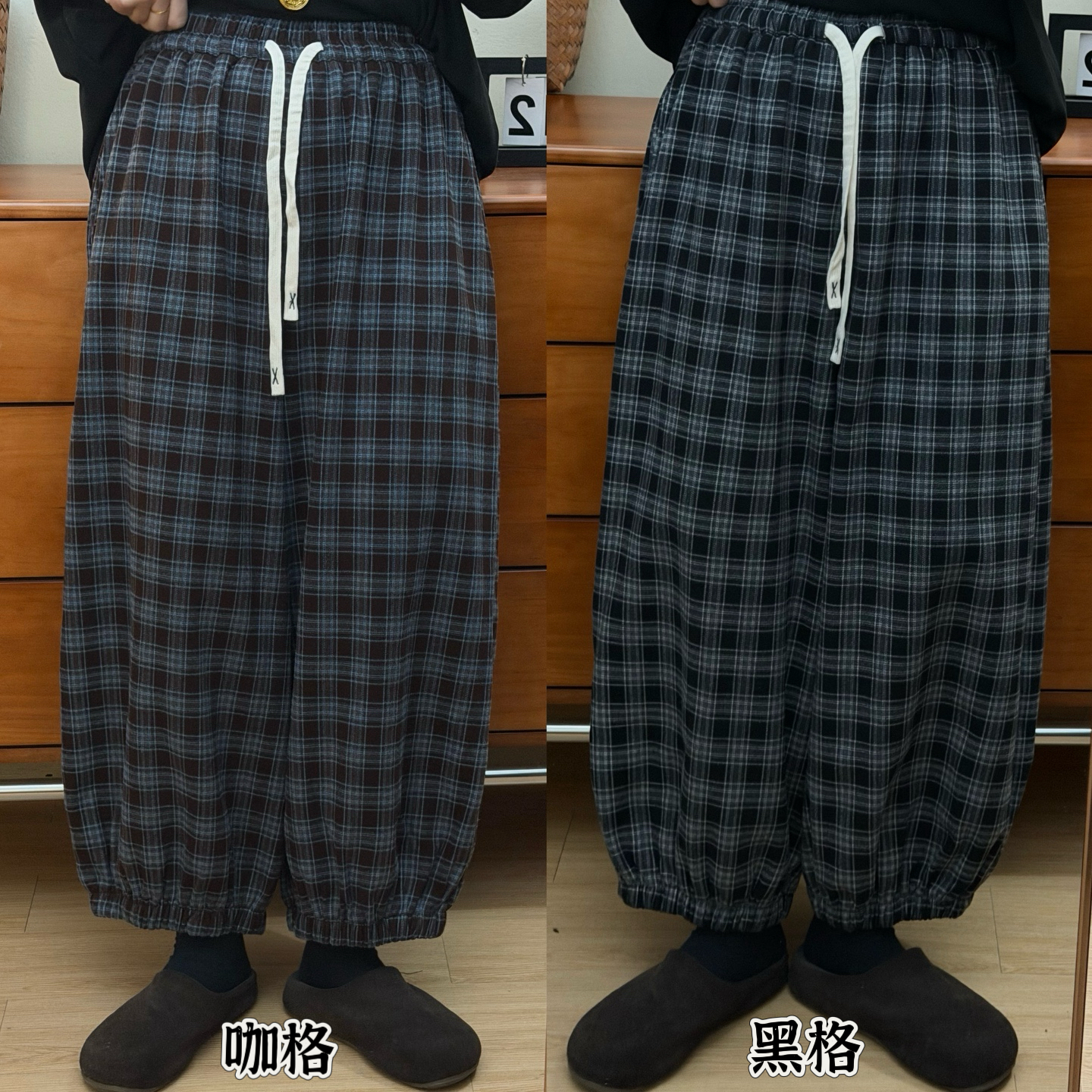 see U自制日系休闲加绒格子灯笼裤 宽松百搭休闲风加绒加厚九分裤