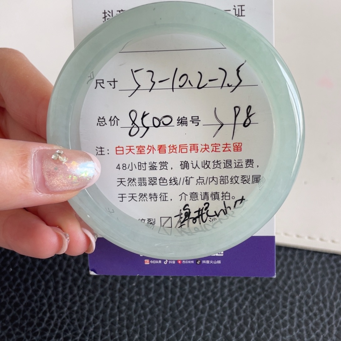 翡翠未镶嵌手镯翡翠手镯