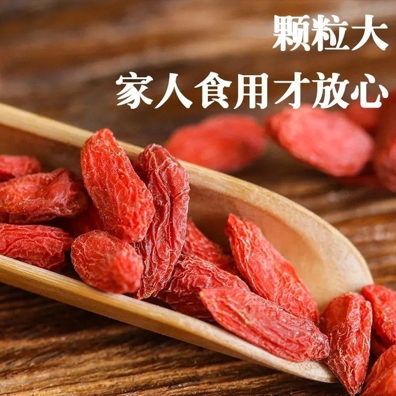 红枸杞青海格尔木诺木洪产地