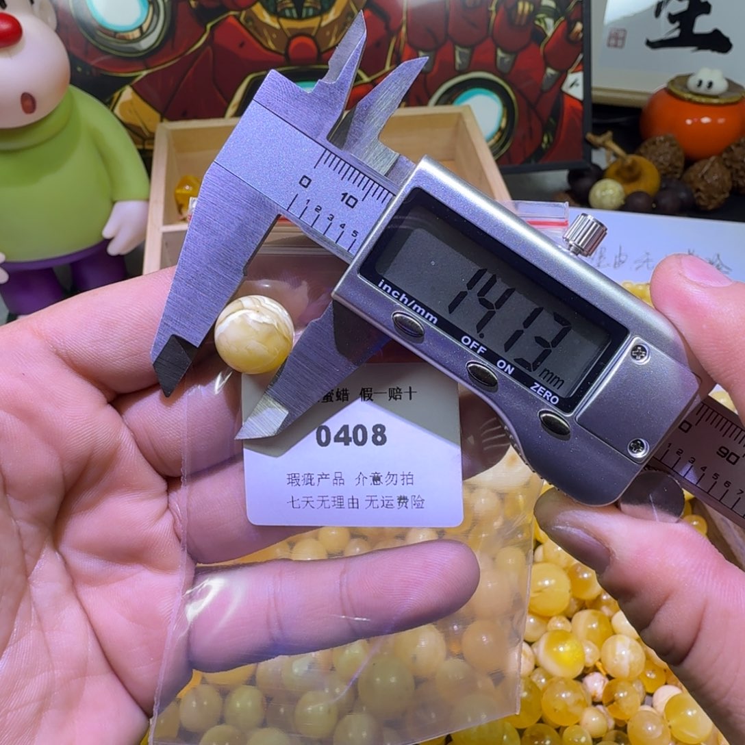 蜜蜡未镶嵌珠宝奇石