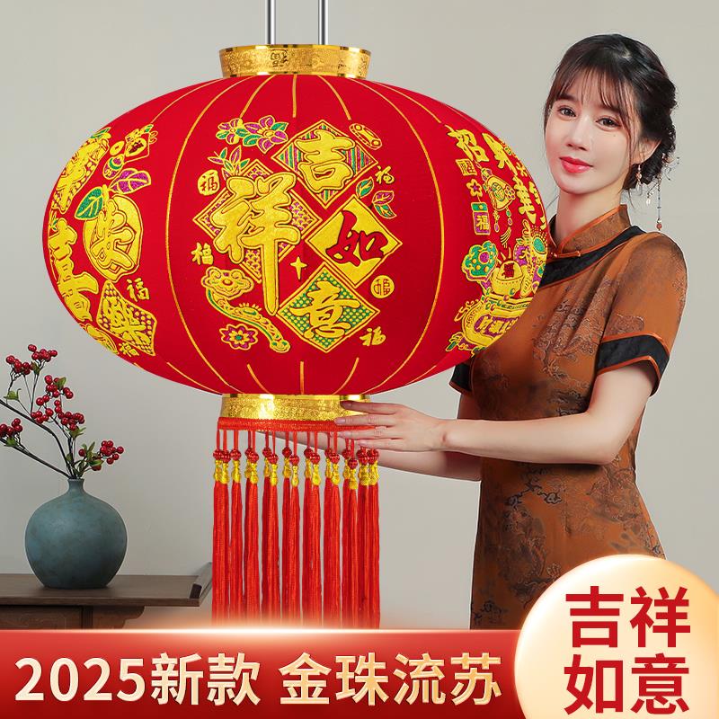 BASITU大红灯笼新款2025吉祥如意户外阳台大门口一对过新年春节装