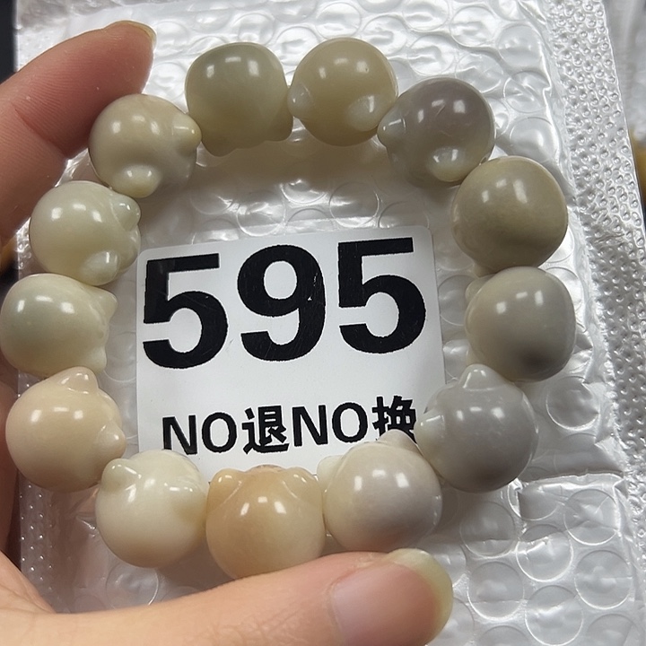 涵***麻菩提根/象牙果吊坠