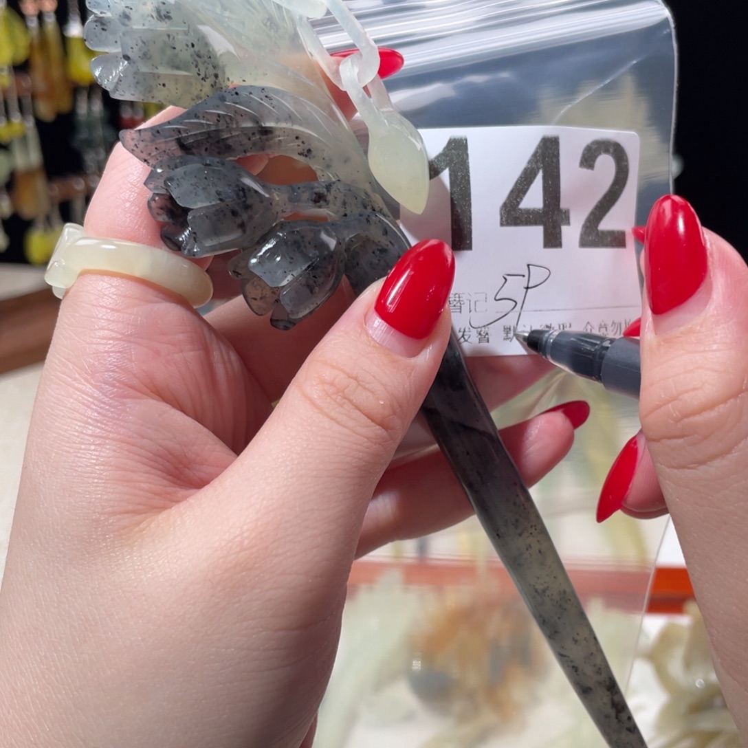 蛇纹石玉未镶嵌发饰