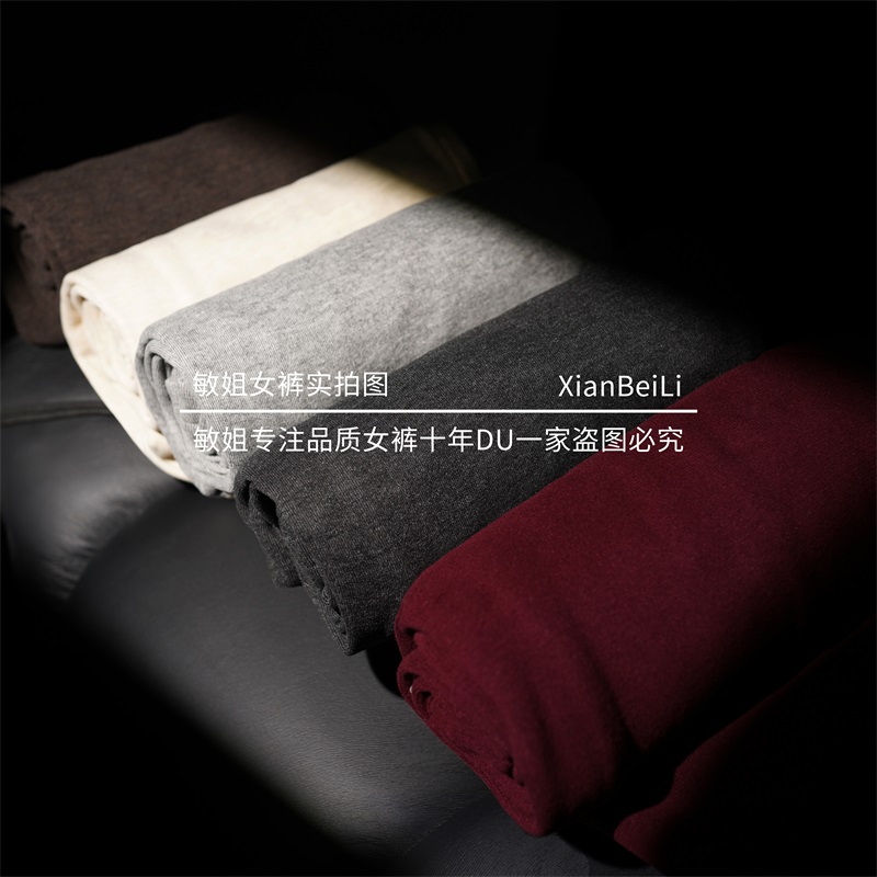 【专柜神裤】加绒羊 绒蚕 丝保暖高腰弹力抗皱窄直筒阔腿后妈裤06L