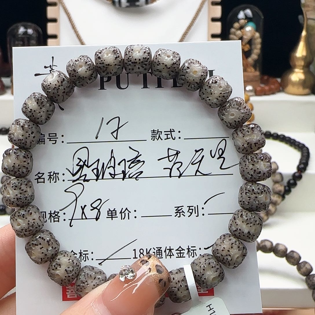 星月菩提手串星月