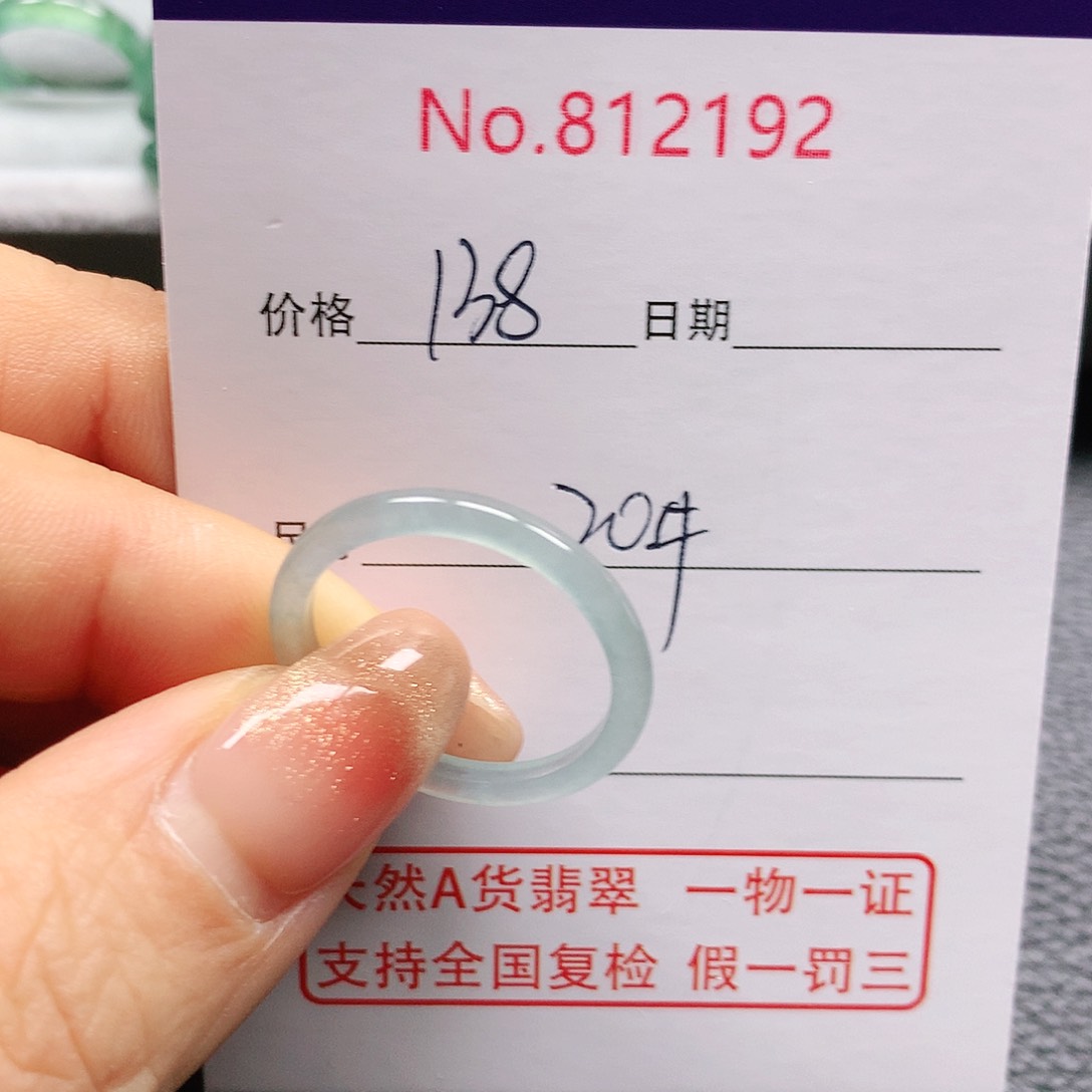 翡翠戒指未镶嵌娟*子20号