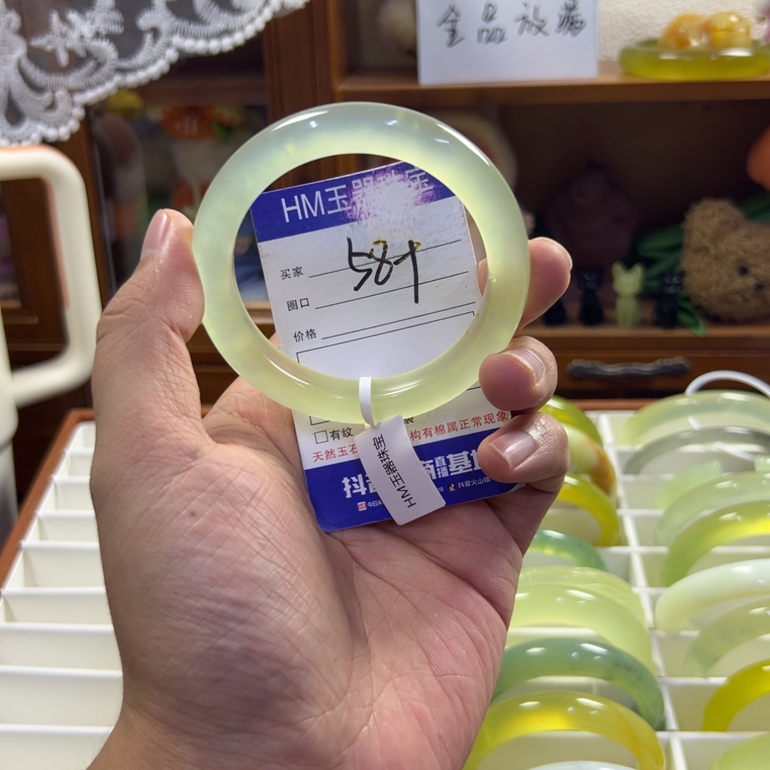 蛇纹石玉未镶嵌手镯492