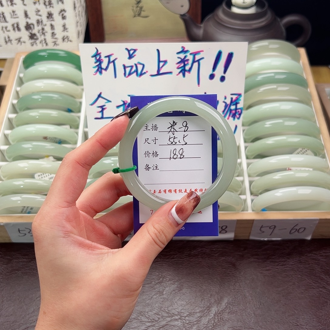 1***.石英质玉未镶嵌手镯