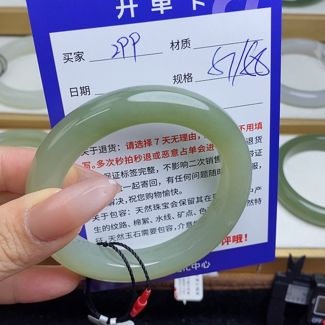 和田玉手镯未镶嵌QD