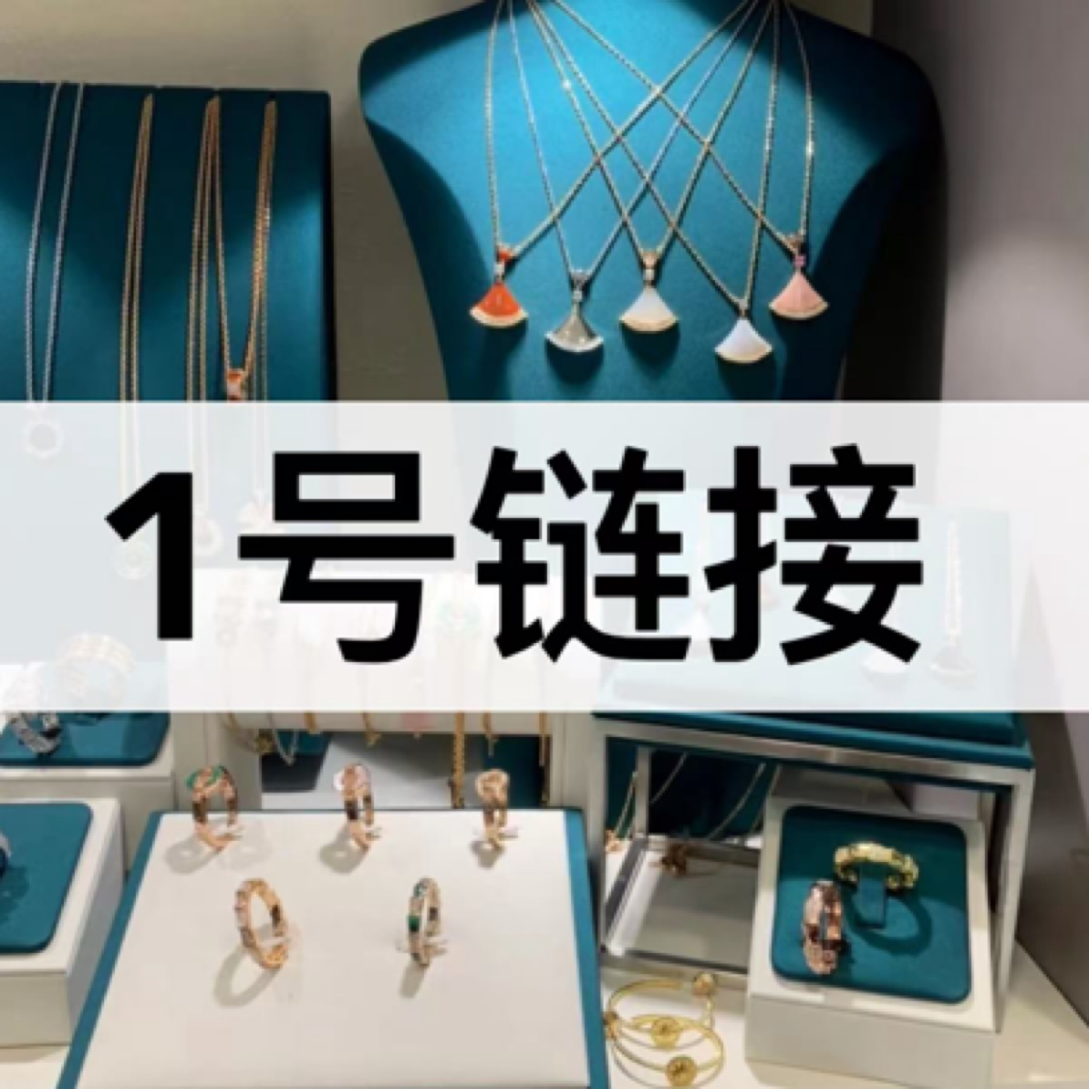 【一号链接】趣京高品质时尚饰品气质轻奢百搭复古玉髓简约