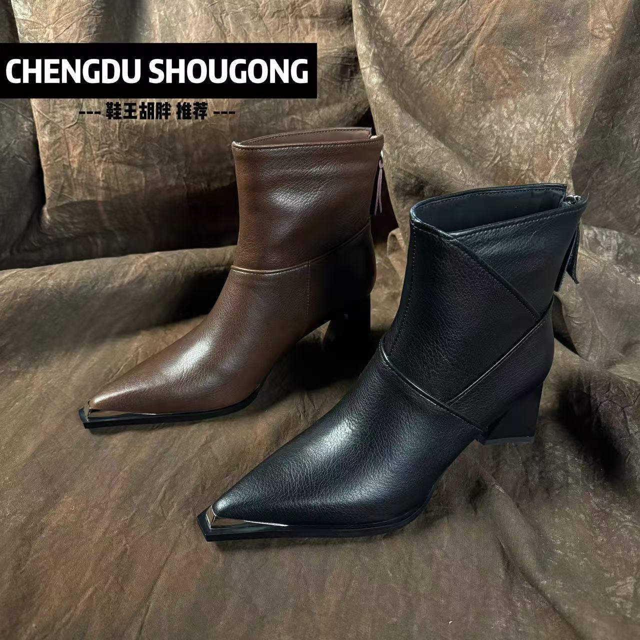 HUPANG【工厂直发】真皮高跟短靴女粗跟金属尖头百搭靴子X8569