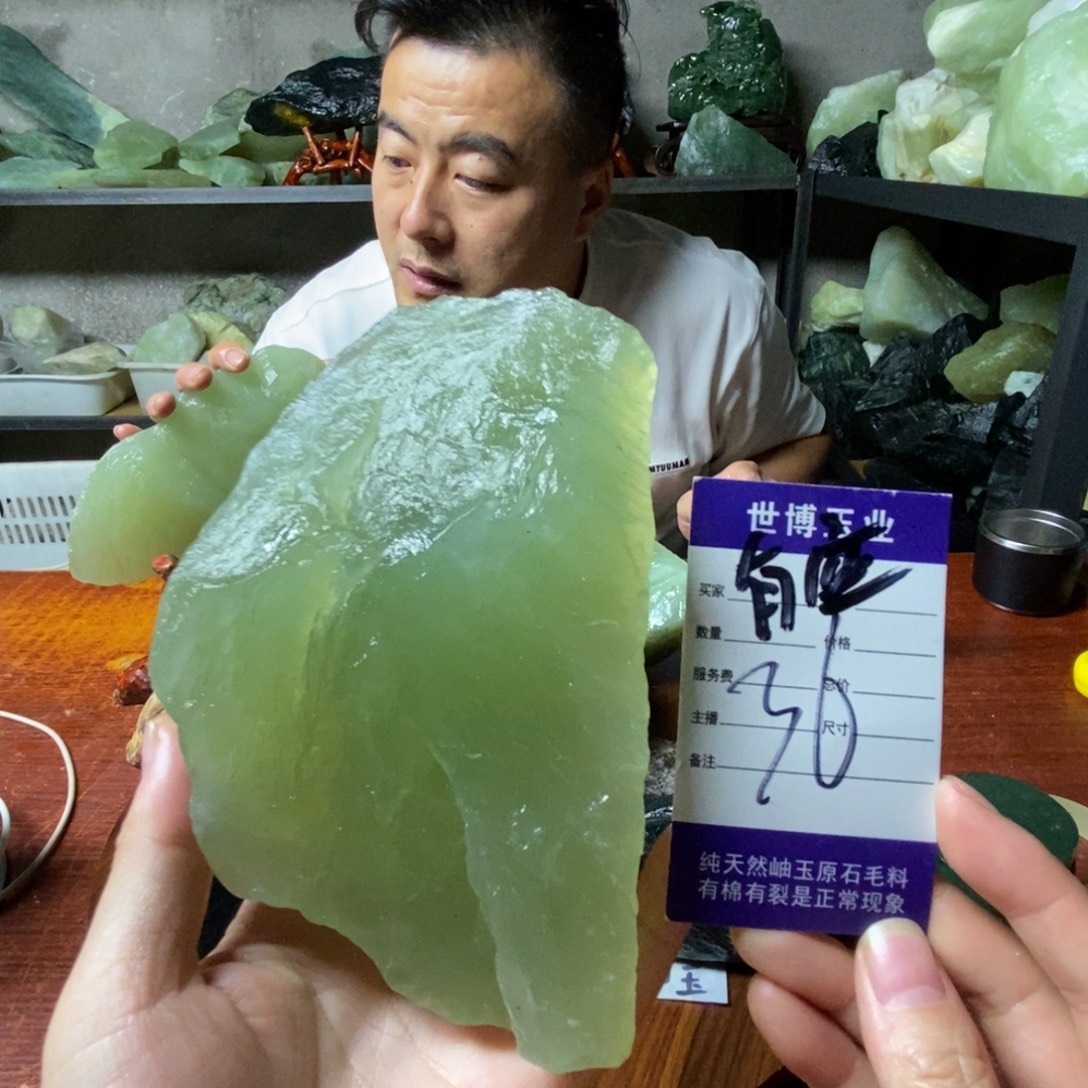 d***g蛇纹石玉未镶嵌岫玉原石