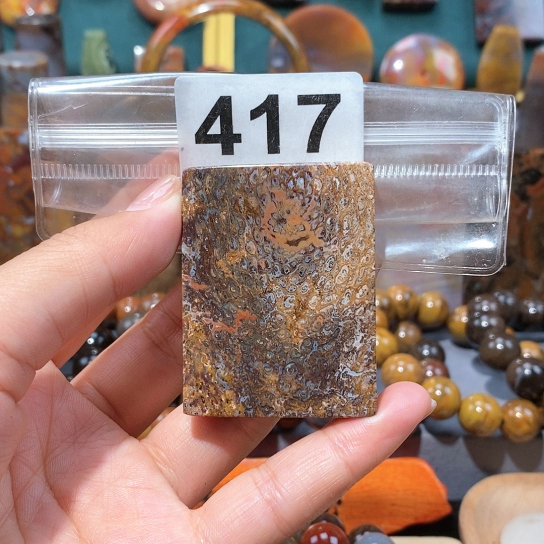 硅化玉天然北票硅化玉牌子未镶嵌天然北票硅化玉牌子