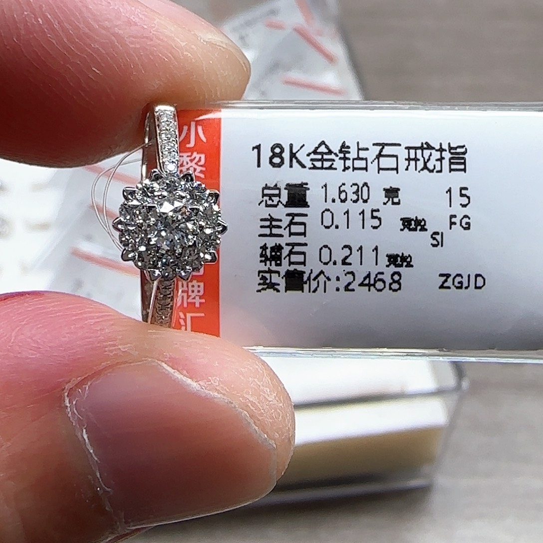 戒指/指环18K金镶嵌钻石