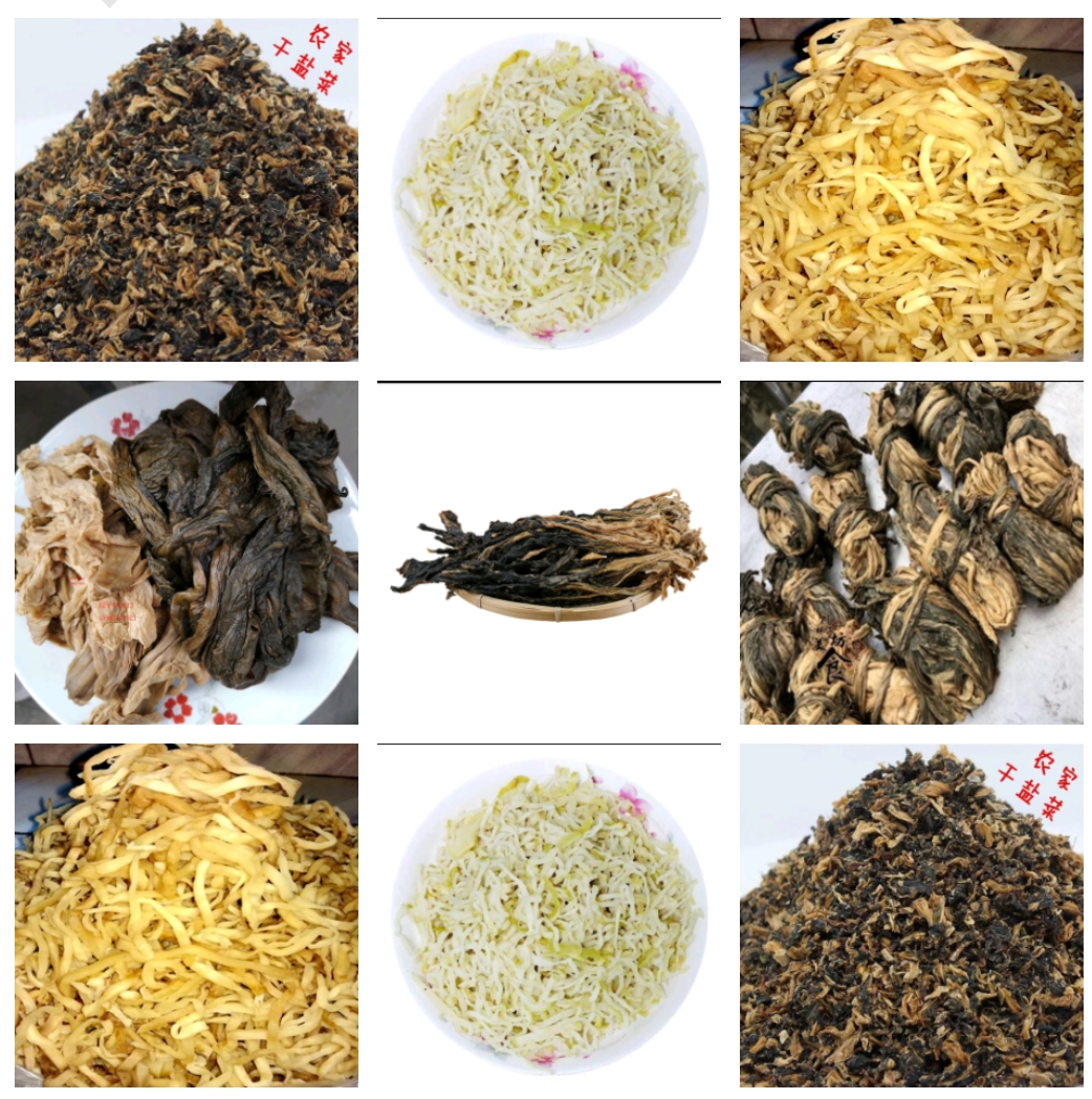 萝卜盐菜大头菜系列——