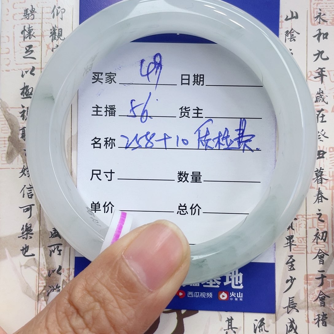 石英质玉手镯未镶嵌