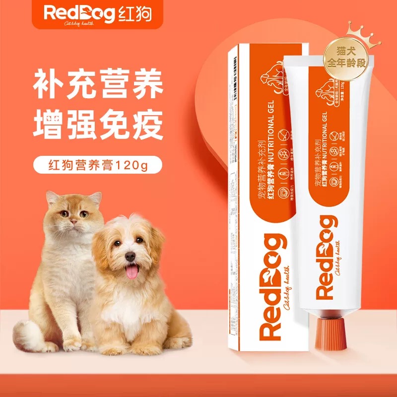【养宠好物】红狗化毛膏猫咪吐毛球排毛温和排毛去毛球排毛球膏