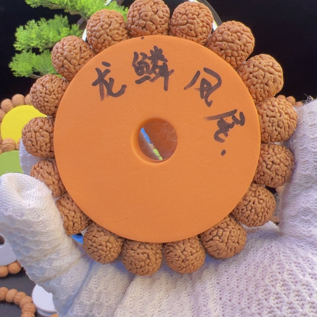 桃核手串龙鳞凤尾野生
