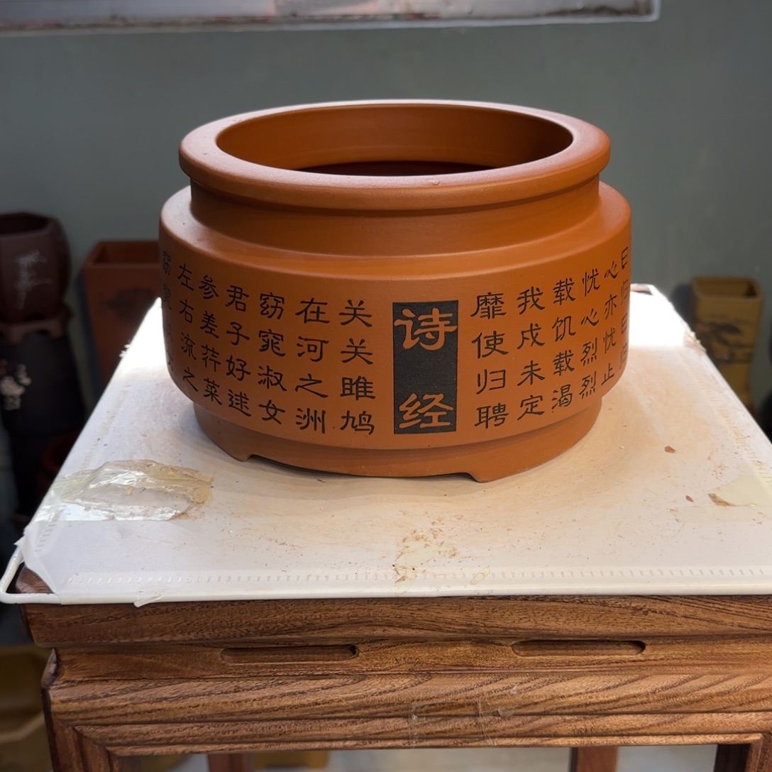 花盆紫砂紫砂口径22