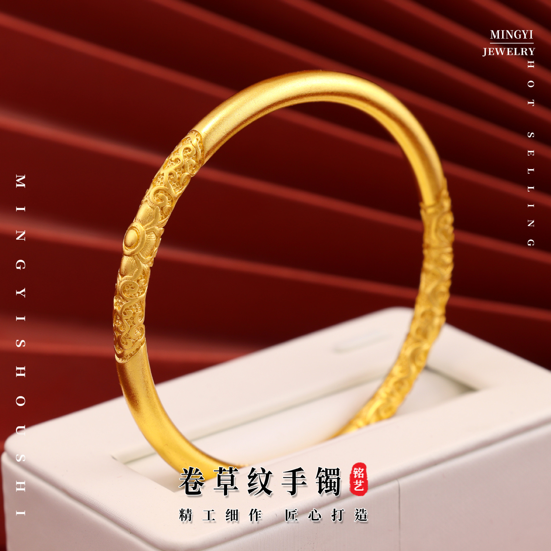 【粉丝福利】精美复古卷纹草纹祥云手镯L1