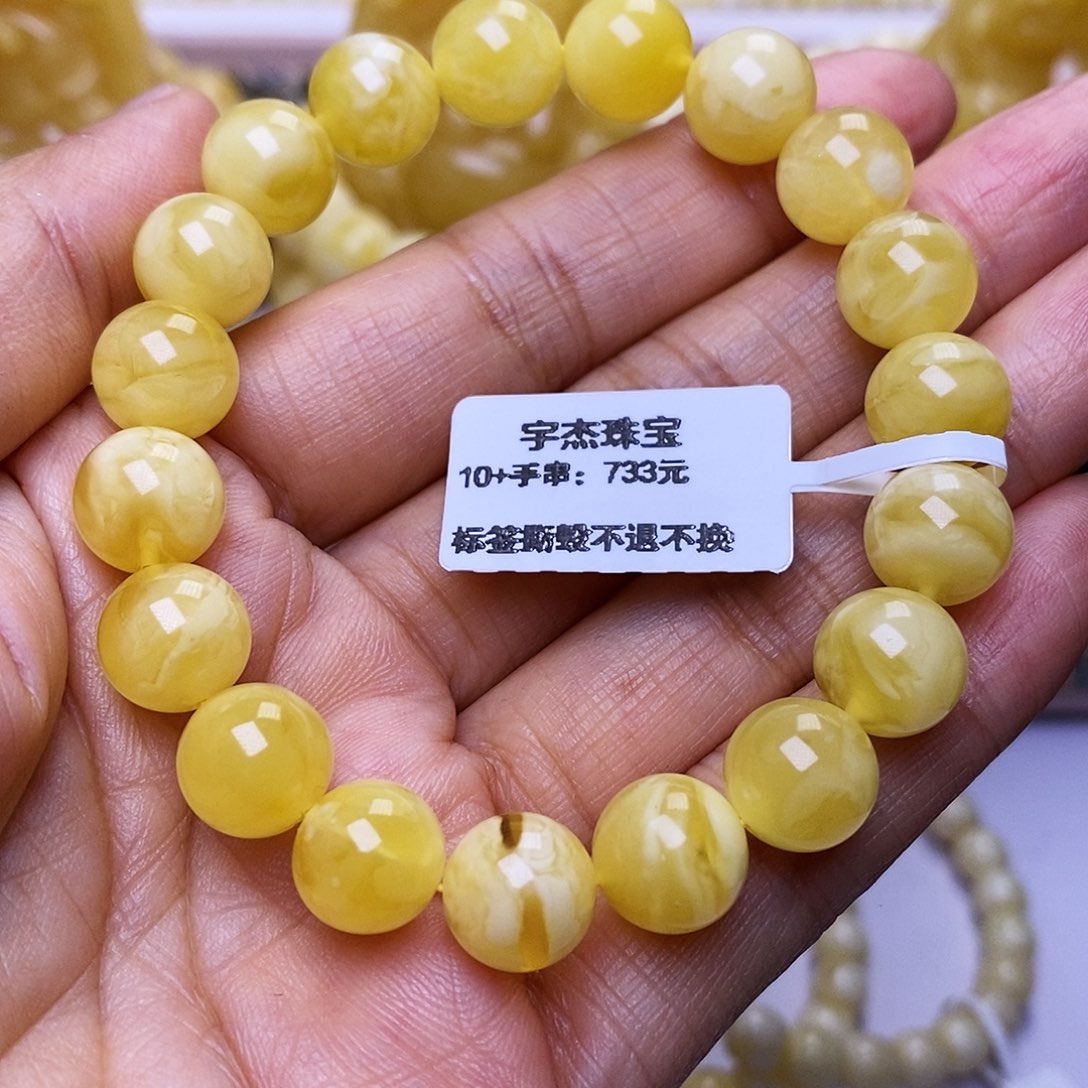 蜜蜡未镶嵌手链10圆珠手串
