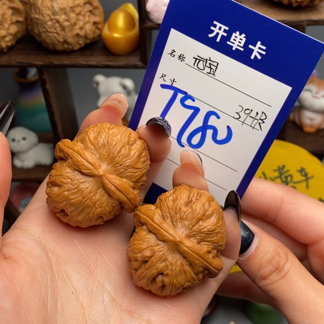 吊坠文玩核桃元宝