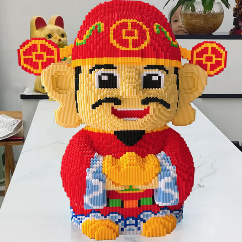 [儿童专享]财神爷摆件小颗粒拼装积木3D立体拼图新年礼物