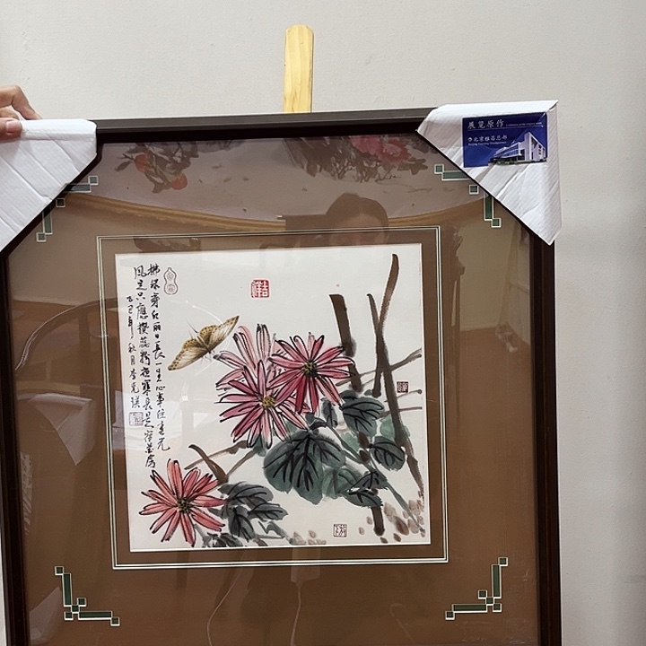 书法书法作品欣赏艺术