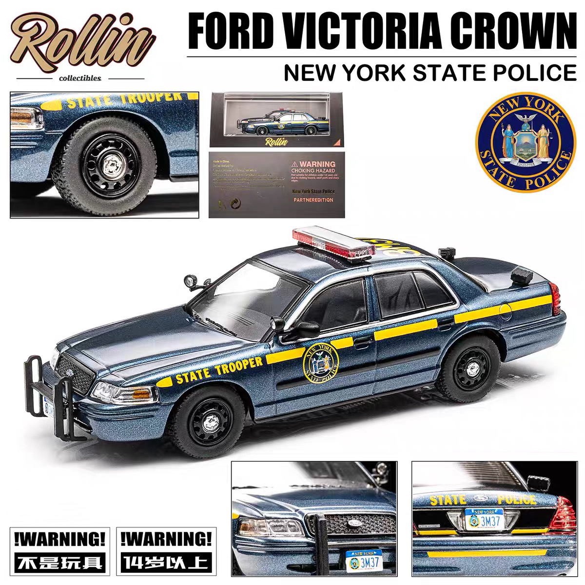Rollin 1:64福 特 CV拦截者维多利亚皇冠纽约州合金汽车模型