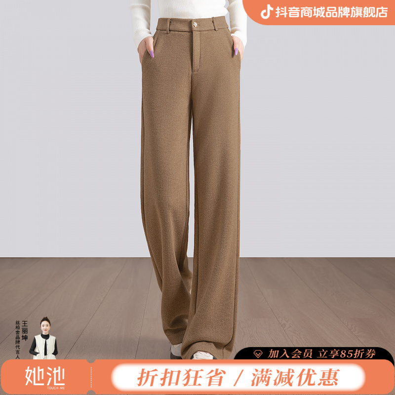 丝柏舍2025秋季新款女装时尚简约通勤长款高腰休闲裤S53B3486K