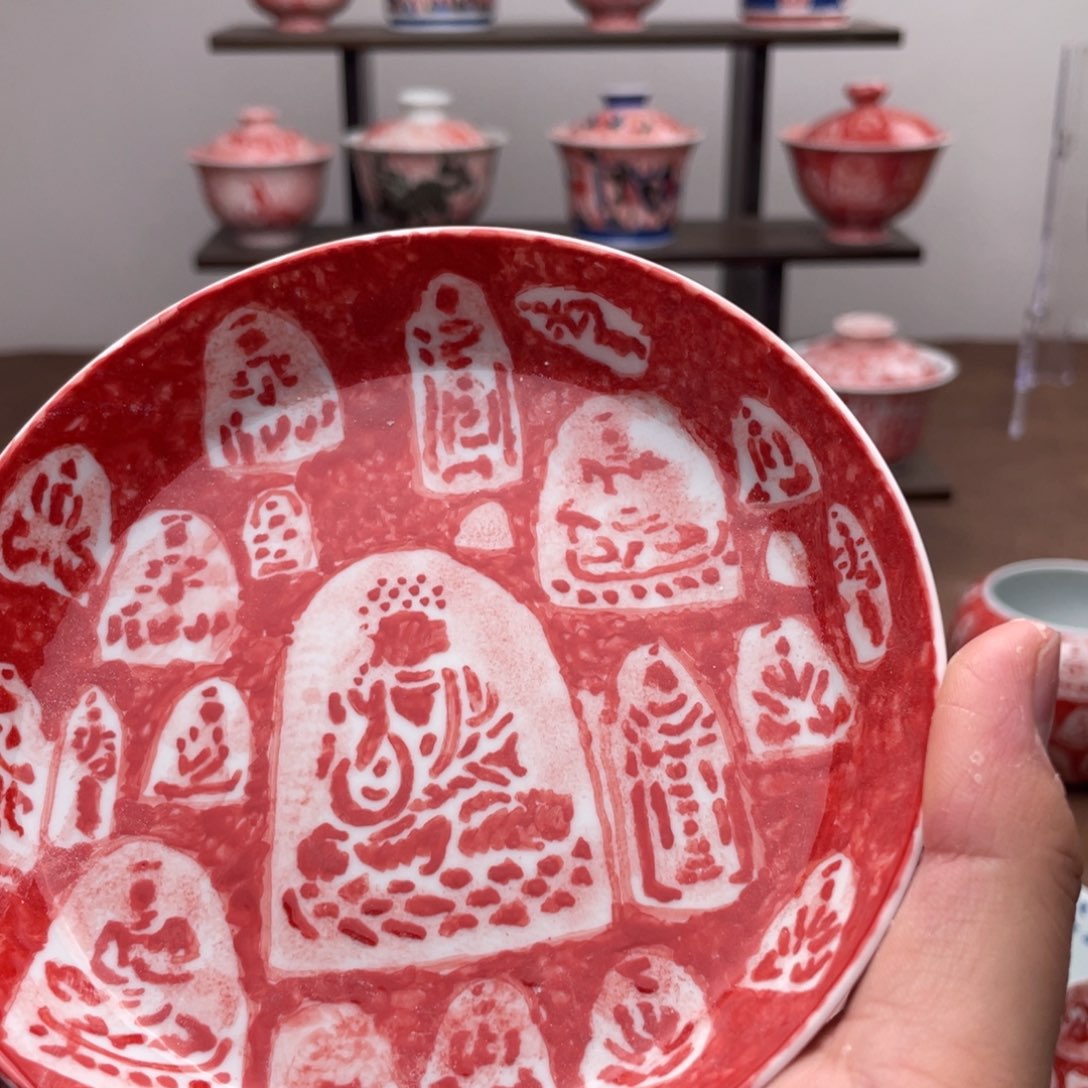 泰***来气和轩陶瓷拓片高端