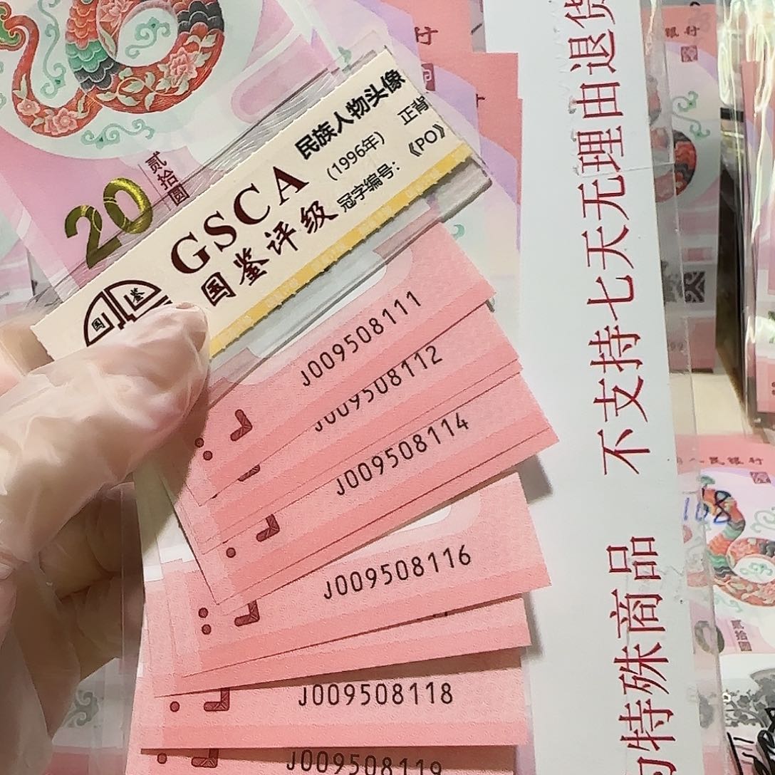 塑料009508111标10。。金马车