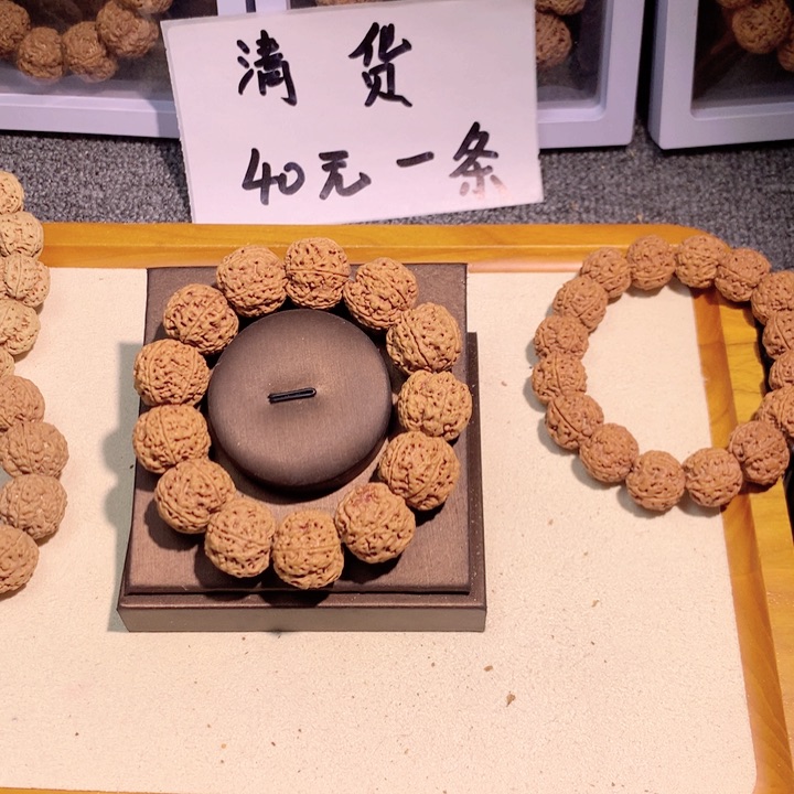 吊坠文玩核桃定****司8号