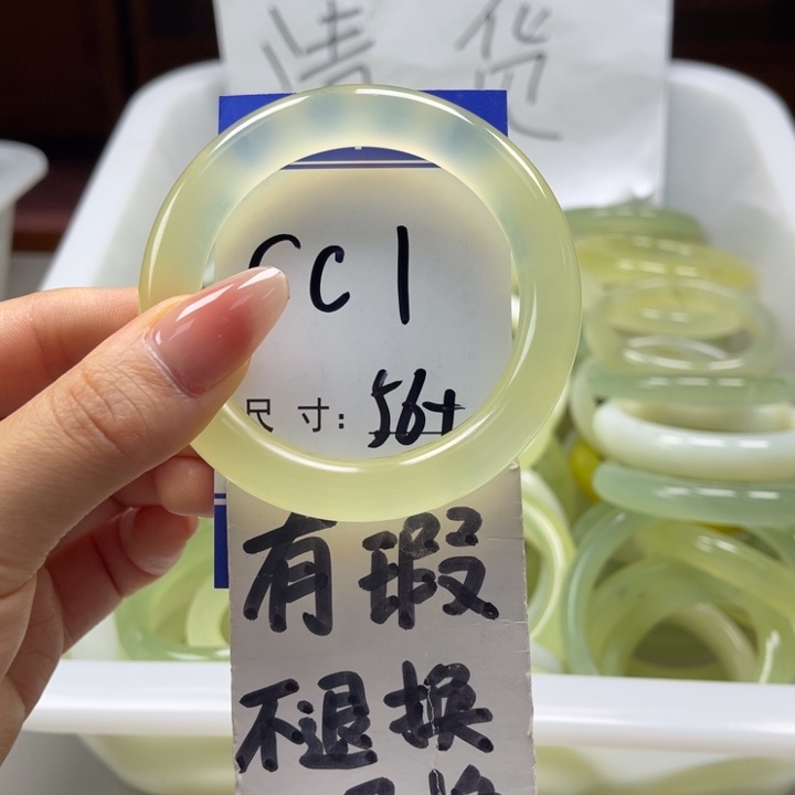 岫玉未镶嵌手镯手镯