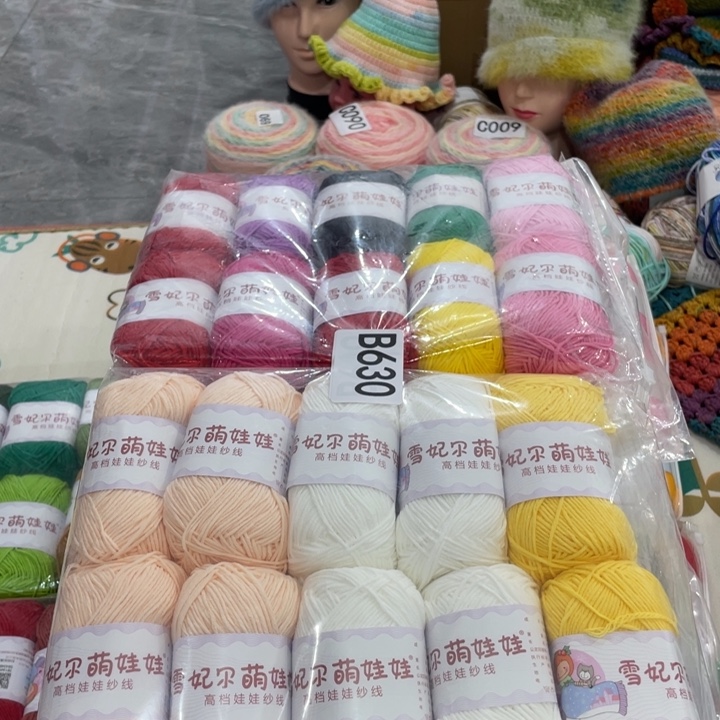 d***哩棉萌娃娃四股03号肤色3团