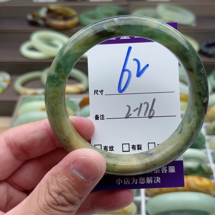 蛇纹石玉手镯未镶嵌