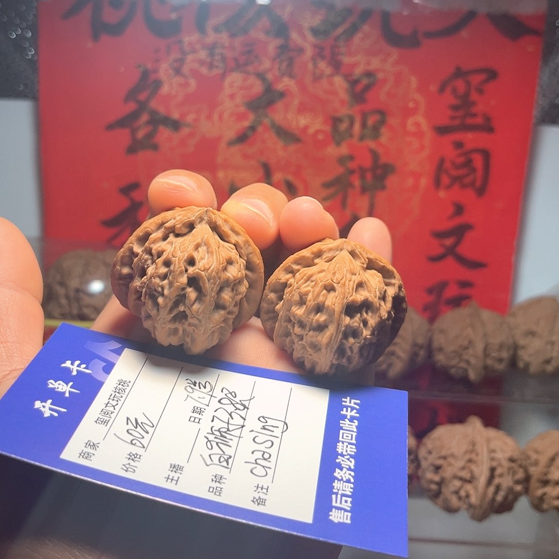 C***_文玩核桃把件3.8尺白狮子（稍有小修）