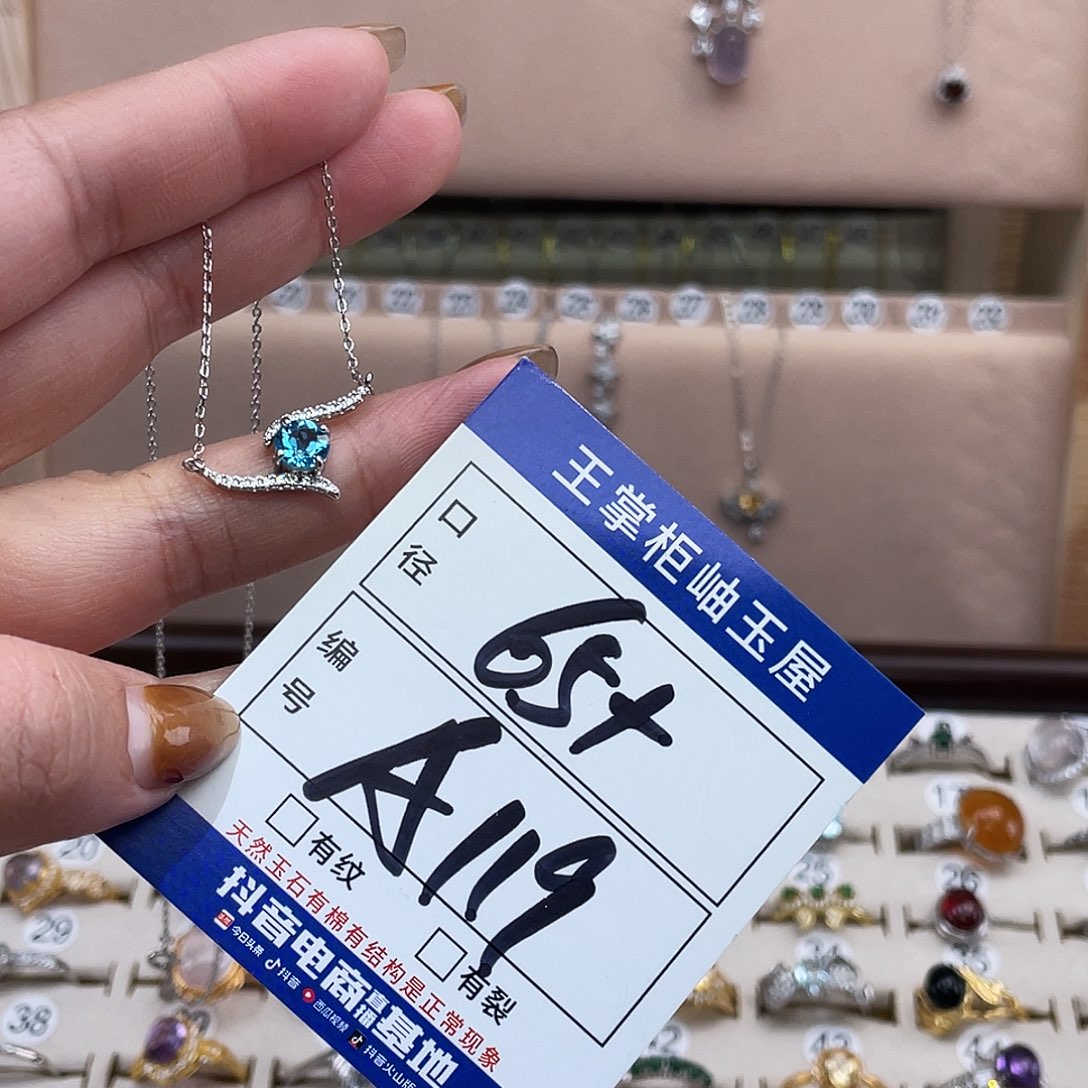 托帕石颈饰银S925镶嵌