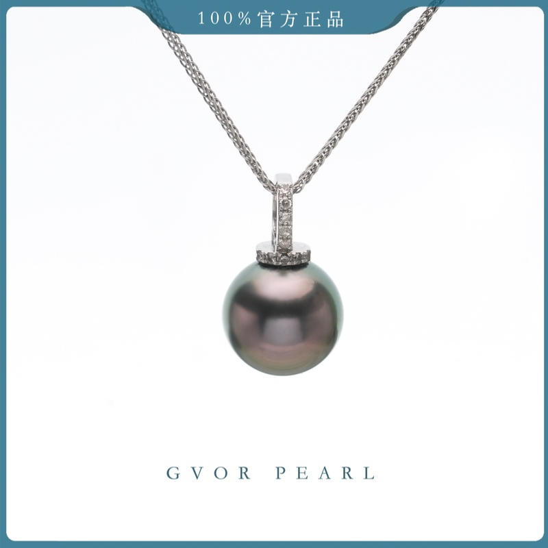 正品 大溪地丨钻石海水珍珠吊坠50cm肖邦银链10-11mm A1779