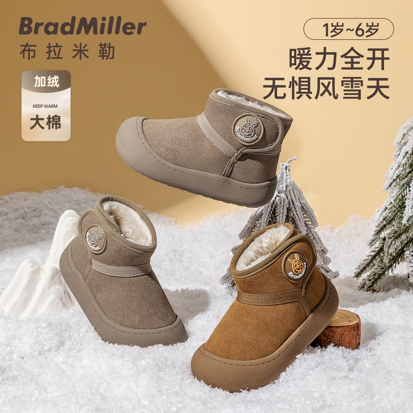 女童雪地靴冬季新款加厚靴子保暖棉靴1-3岁儿童加绒小童棉鞋男