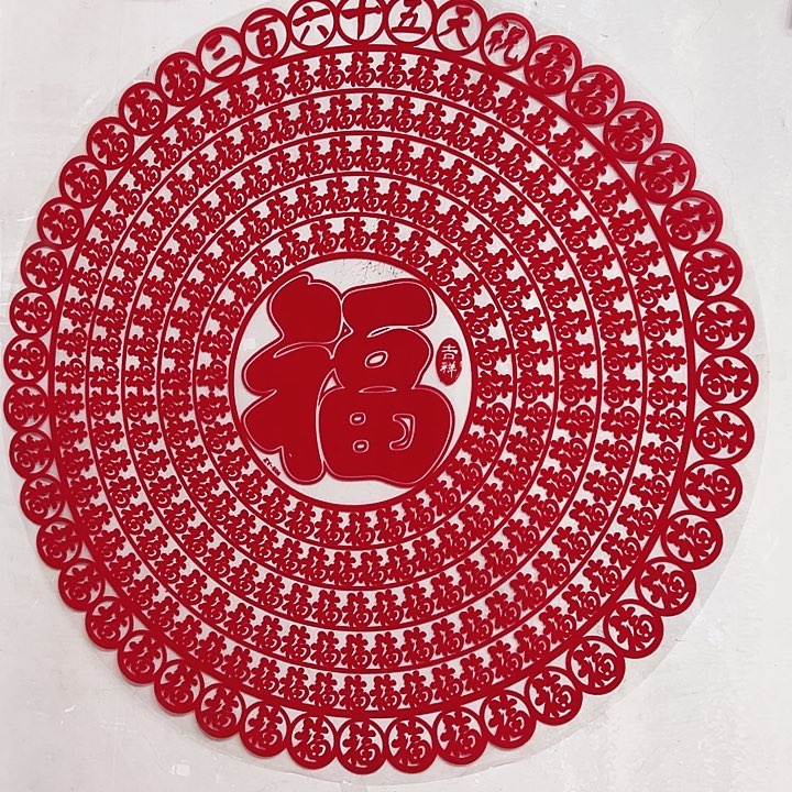 60#百福2张直径54cm