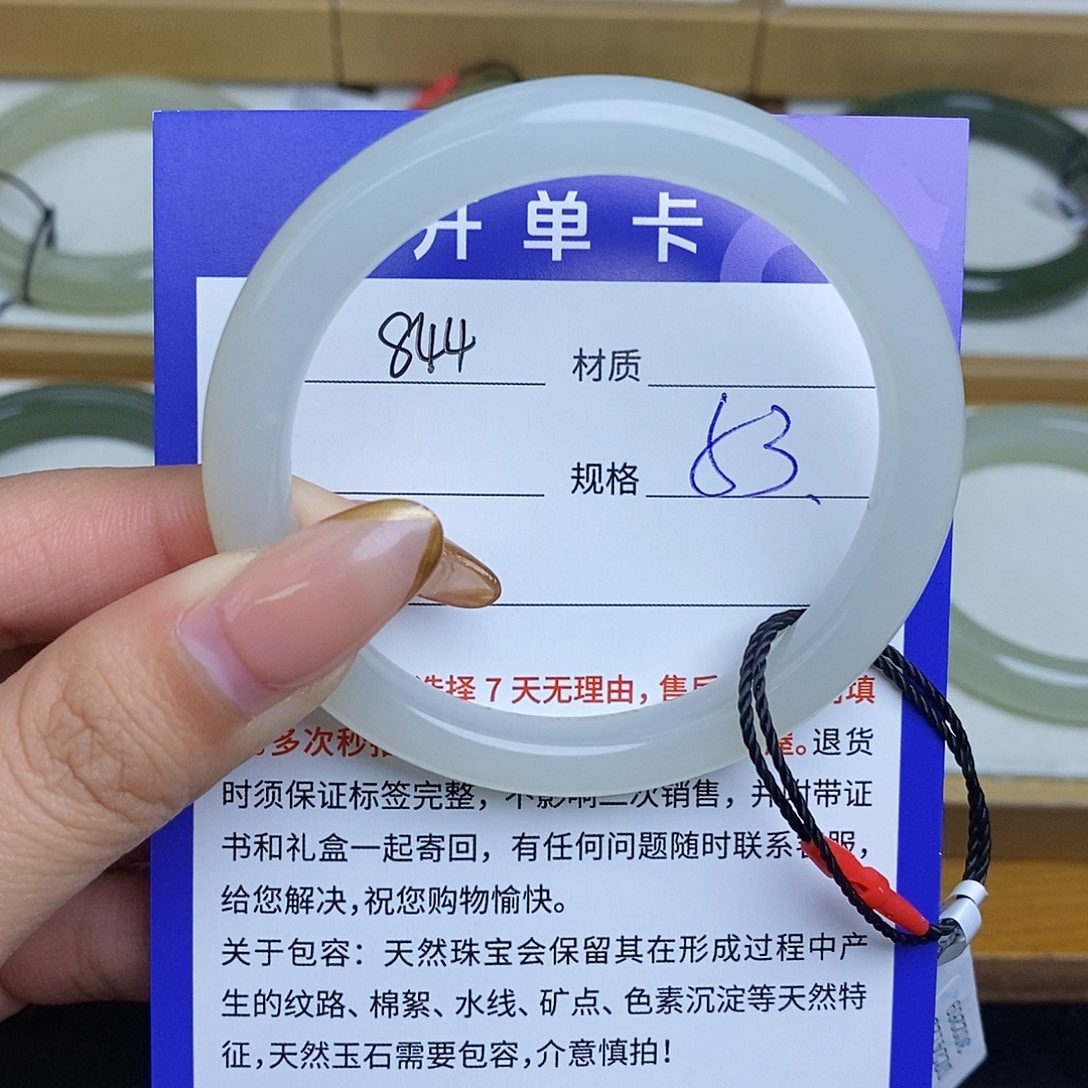 和田玉手镯未镶嵌Bm 