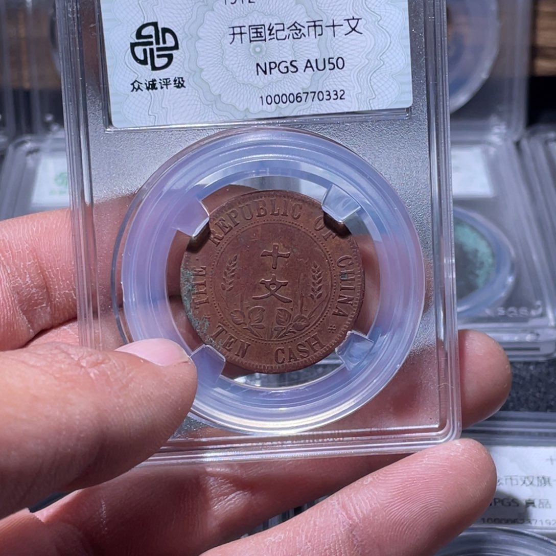 金属江南收藏江南柴0332