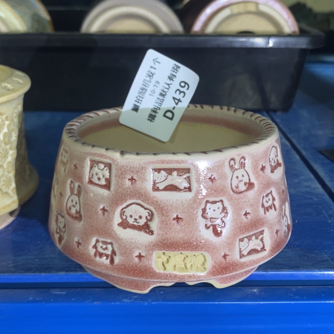 七里烧-默认瑕-10-19-439-8