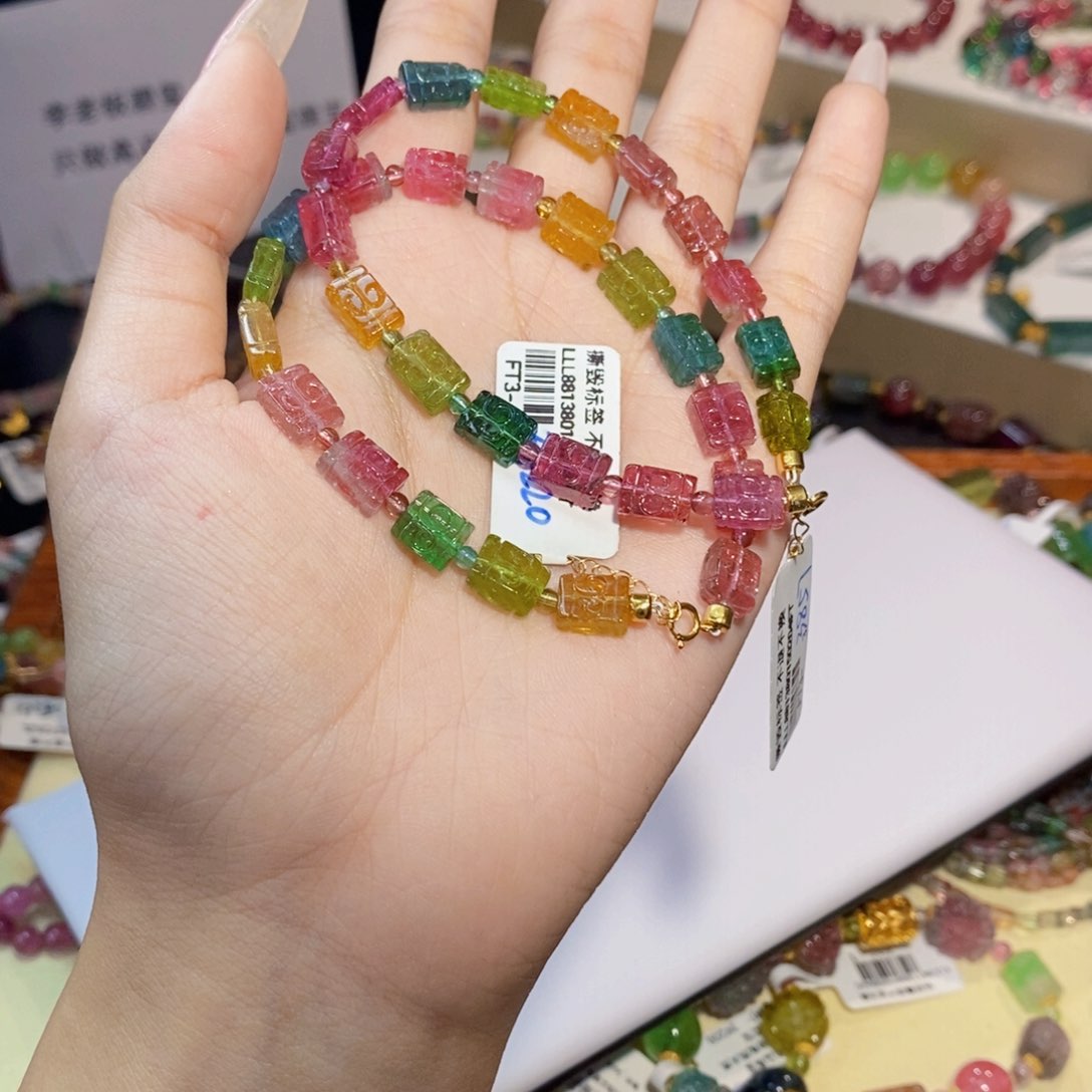 多样性发货其一未镶嵌碧玺