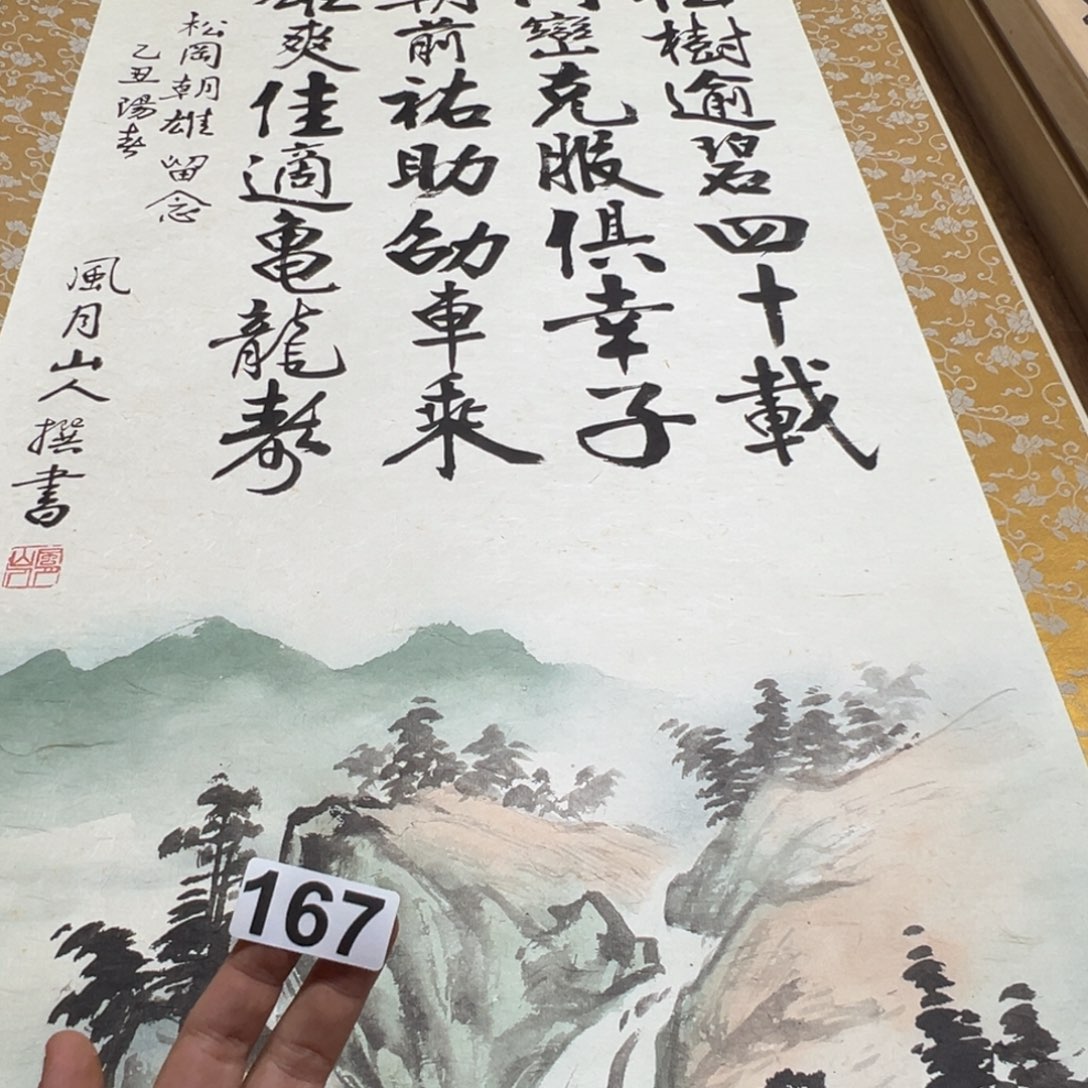 陌**之哈哈哈我的天167