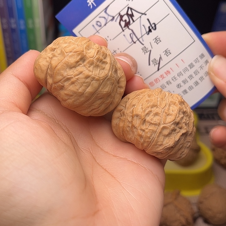 文玩核桃手捻核桃1025