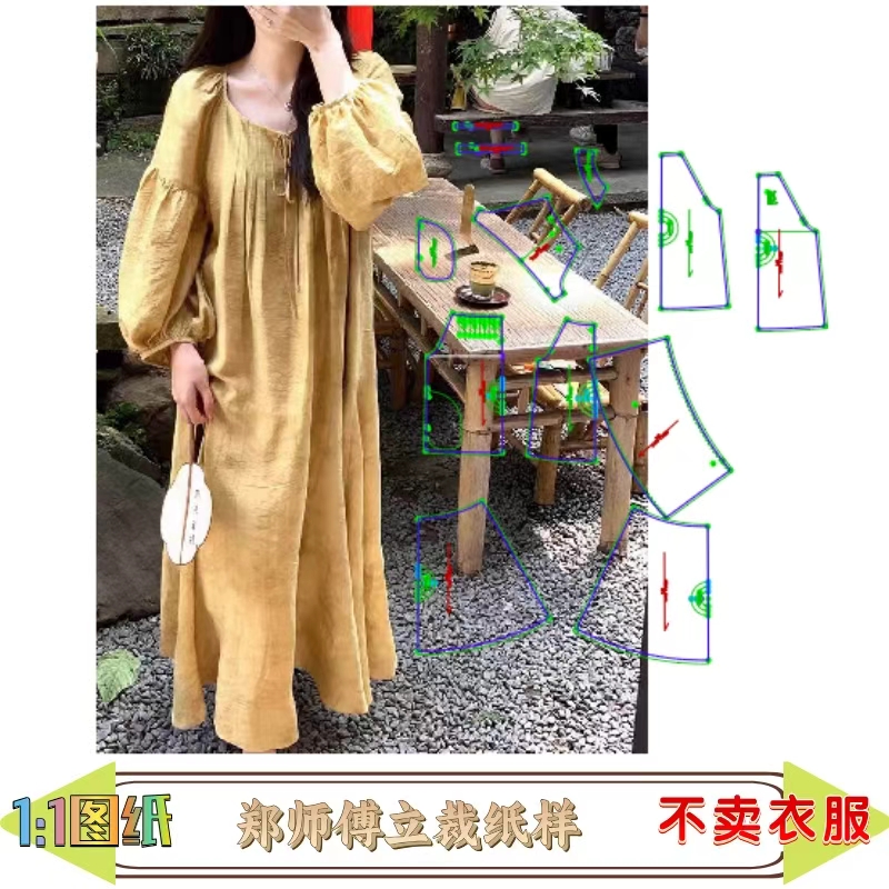 51190款缝纫纸样插肩袖宽松连衣裙纸样